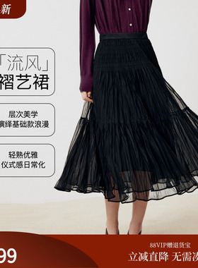 firststation优雅松紧腰空气感褶艺A摆伞裙半身裙女25秋新款3402A