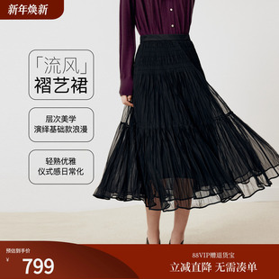firststation优雅松紧腰空气感褶艺A摆伞裙半身裙女25秋新款 3402A