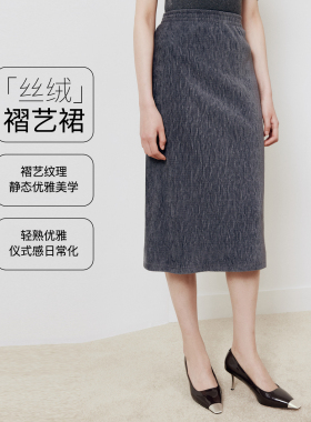 firststation时尚百搭松紧腰褶艺丝绒H型半身裙女25秋新款3502A