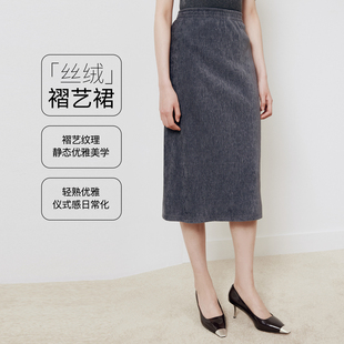 firststation时尚百搭松紧腰褶艺丝绒H型半身裙女25秋新款3502A