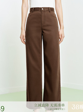 FS丹宁咖啡色天丝棉高腰舒适宽松直筒牛仔裤26春夏新款女装J677A