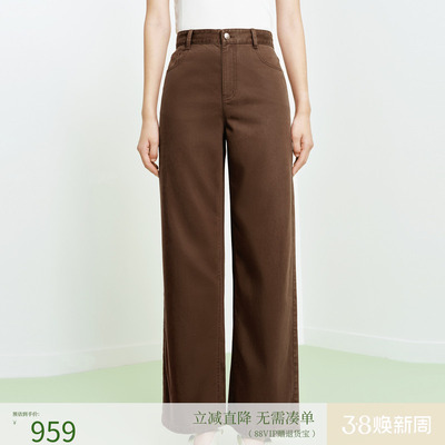 FS丹宁咖啡色天丝棉高腰舒适宽松直筒牛仔裤26春夏新款女装J677A