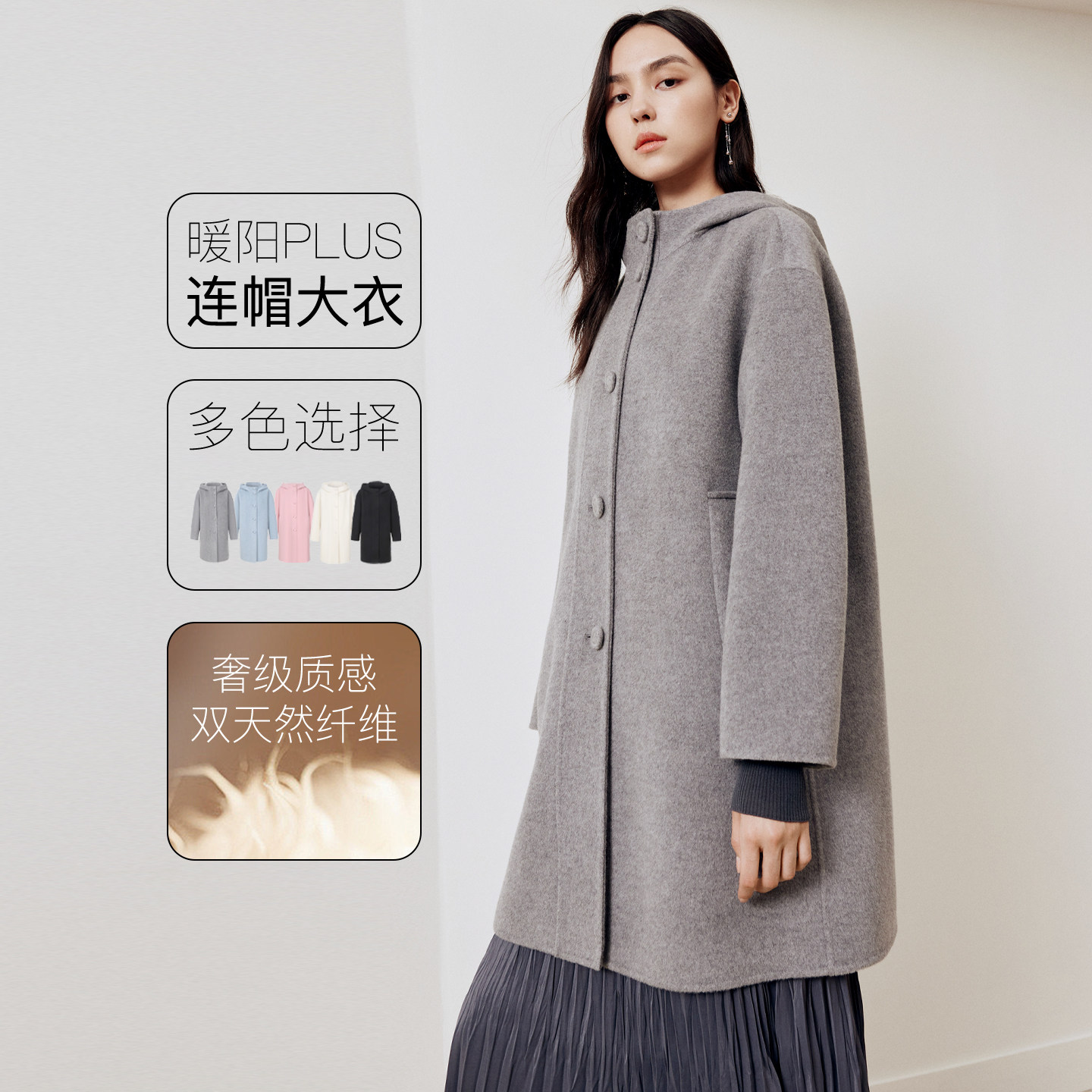 firststation时尚连帽单排扣落肩袖宽松大衣外套女25秋新款8306A