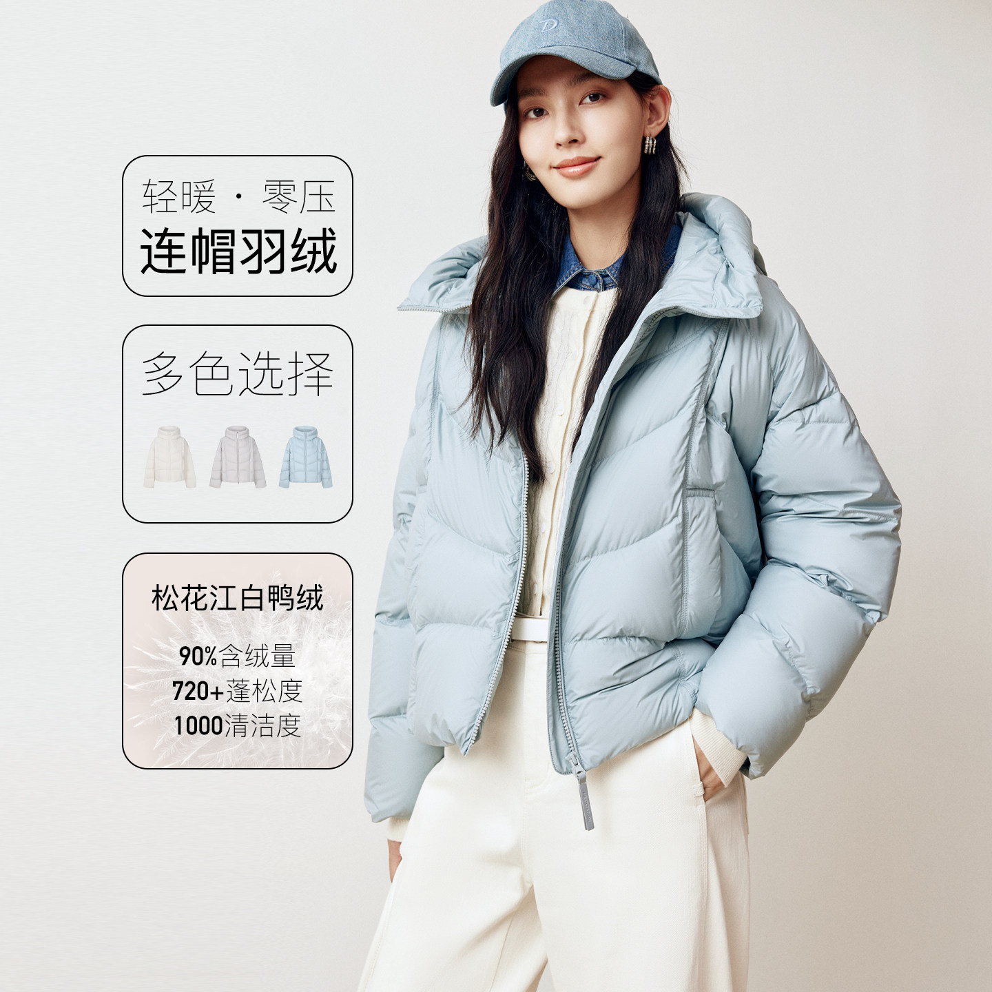 FS时尚连帽抽绳下摆轻薄短款羽绒服女25秋新款Y151A