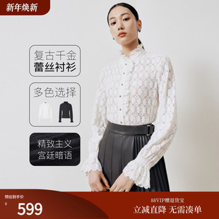 女25秋新款 衬衫 2201A 蕾丝长袖 firststation优雅花边领单排扣花式