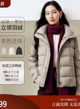 firststation休闲通勤立领宽松轻薄短款羽绒服女25秋新款Y152A