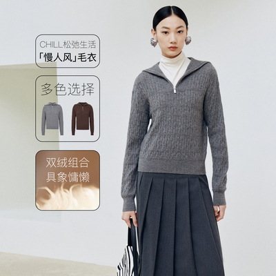 firststation时尚翻领花式织法宽松套头针织毛衣女25秋新款9572A