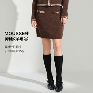 DOUBLOVE贝爱 【轻盈MOUSSE纱】小香风羊毛针织半身裙