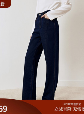 firststation经典藏青色直筒原牛色长款牛仔裤女25秋新款J627A