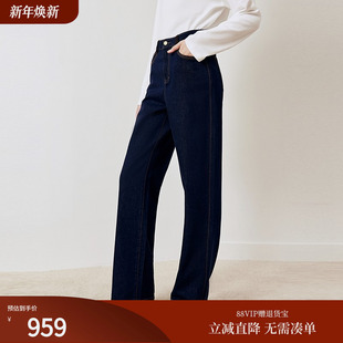 女25秋新款 牛仔裤 J627A 藏青色直筒原牛色长款 firststation经典