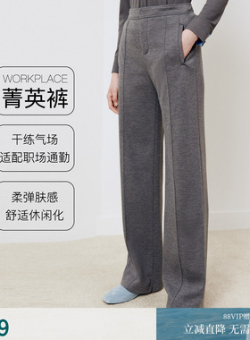 firststation灰色时尚百搭窄版直筒长款休闲裤女25秋新款6405A
