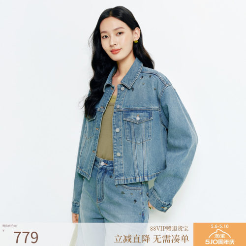 FS蓝色优雅翻领手工钉珠珠片截短款牛仔外套26春夏新款女装J172A