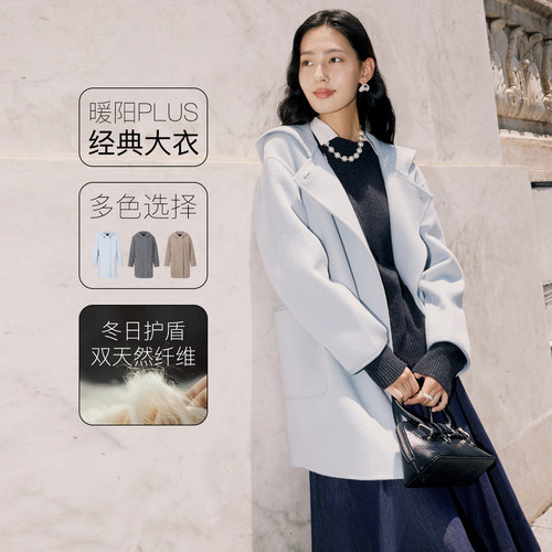 firststation时尚连帽双门襟两粒扣一手长大衣女25秋新款8352A