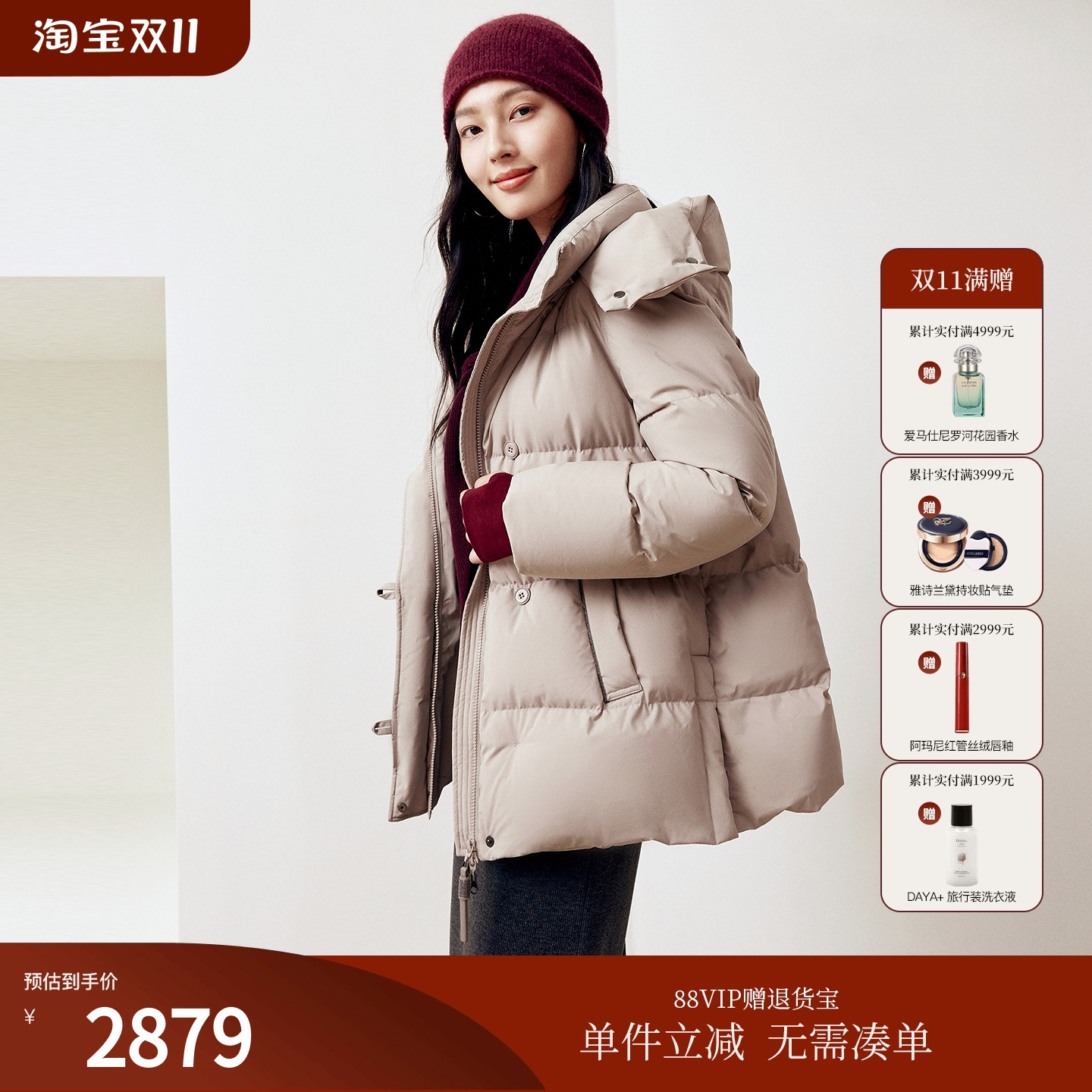 FS时尚连帽拉链款保暖一手长羽绒服女25冬新款Y932A