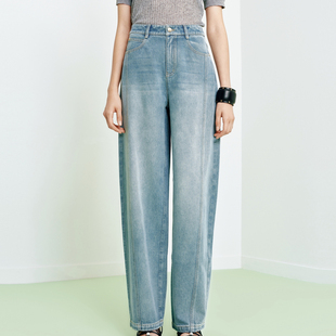 FS慵懒感复古港风高腰宽松阔腿香蕉牛仔裤26春夏新款女装J601A