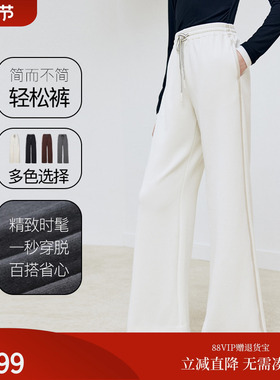 FS时尚百搭松紧腰抽绳宽松直筒休闲裤女25秋新款6461A