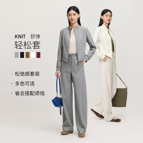 FS运动风多色立领拉链款收腰长袖休闲短外套26秋冬新款女装1218A