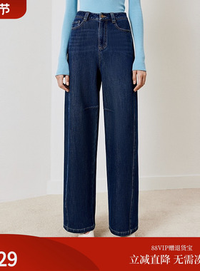 FS时尚摩登侧面结构宽松月亮牛仔裤女25秋新款J623A