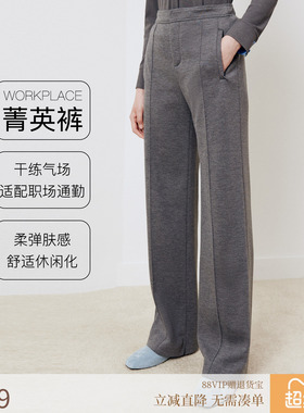 firststation灰色时尚百搭窄版直筒长款休闲裤女25秋新款6405A