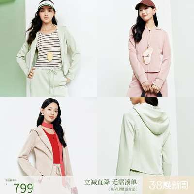 FS休闲连帽拉链款舒适修身小蛮腰针织短外套26春夏新款女装1202A