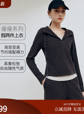 firststation休闲连帽假两件撞色长袖上衣打底衫女25冬新款5403A