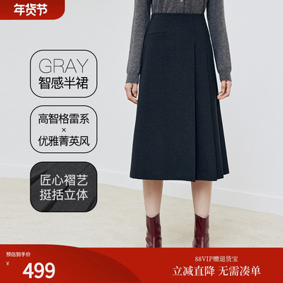 FS时尚百搭不对称宽褶A型中长款半身裙女25秋新款3331A