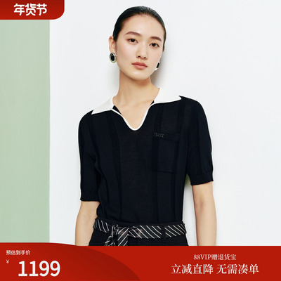 FS休闲通勤POLO领坑条修身套头短袖针织毛衣26春夏新款女装9536A