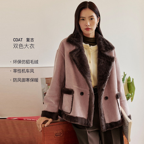 FS经典翻领双排扣撞色系毛绒边短款大衣外套26秋冬新款女装8670H