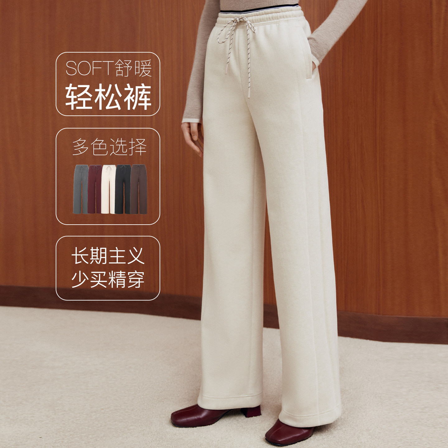 FS时尚显瘦撞色抽绳宽松直筒休闲裤女25冬新款6406A,女装/女士精品,休闲裤,淘宝优惠券,粉丝福利购,淘宝优惠卷