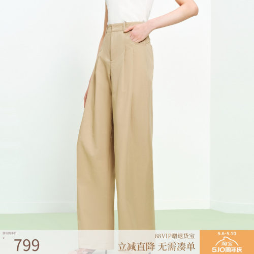 FS时髦多色高腰前片褶裥棉布宽松弯刀休闲裤26春夏新款女装6410A