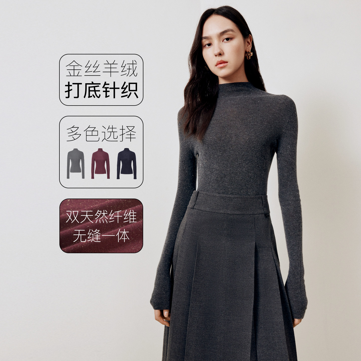 firststation时尚百搭半高领长袖打底针织毛衣女25秋新款9904A
