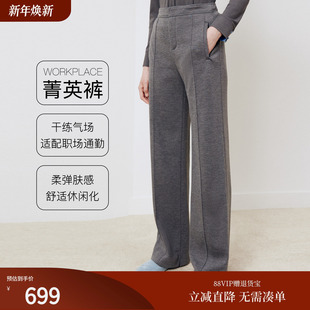 女25秋新款 firststation灰色时尚 休闲裤 直筒长款 6405A 百搭窄版