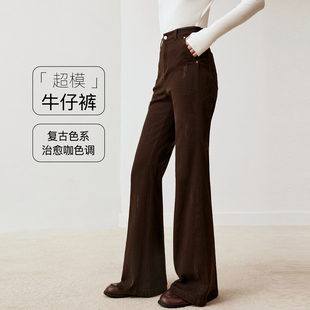 firststation时尚咖啡色珠钻拉毛做旧微喇牛仔裤女25秋新款J628A