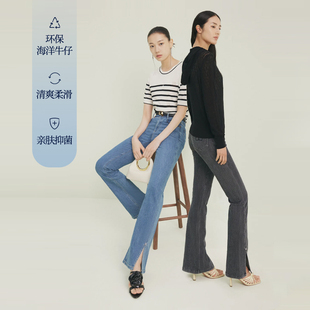 firststation精致贴钻开衩修身长款喇叭牛仔裤女25春新款J602A