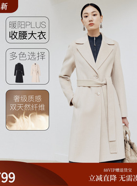 firststation时尚翻领两粒扣宽松中长款大衣外套女25秋新款8338A