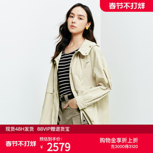 FS休闲风连帽抽绳宽松一手长A型轻薄风衣外套26春夏新款女装7221A