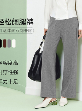 FS显瘦百搭松紧腰抽绳宽松舒适阔腿休闲裤26春夏新款女装6439A