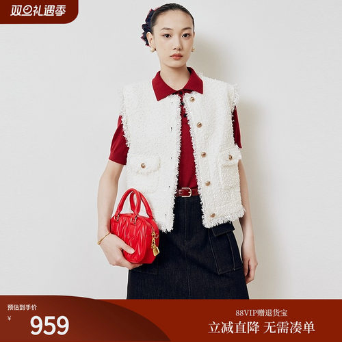 firststation优雅圆领小香风编织亮葱马甲外套女25秋新款1020A