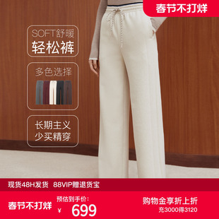 FS时尚显瘦撞色抽绳宽松直筒休闲裤女25冬新款6406A