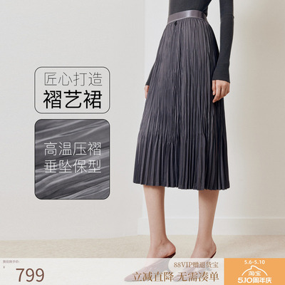 firststation时尚百搭手工立体感褶皱A摆半身裙女25秋新款3401A