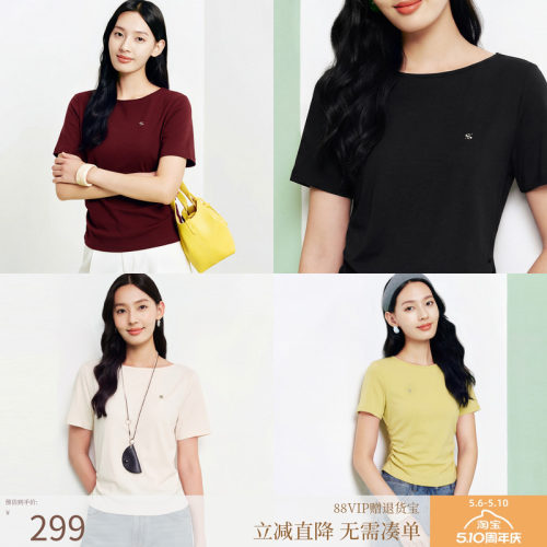 FS休闲多色一字领两侧抽褶修身短袖T恤上衣26春夏新款女装5386A