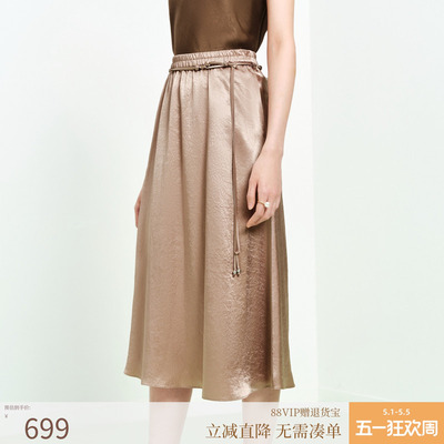 FS时尚百搭松紧腰醋酸宽松中长款A型半身裙26春夏新款女装3403A