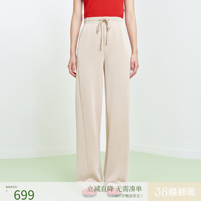 FS显瘦百搭松紧腰宽松垂感针织阔腿休闲裤26春夏新款女装6402A