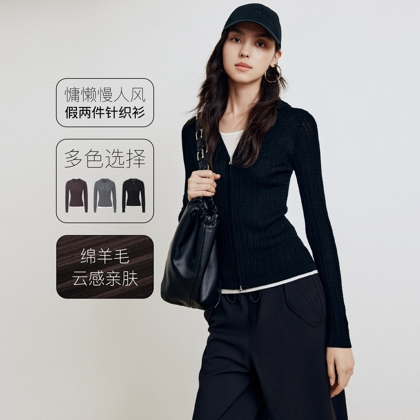 FS时尚连帽假两件修身套头针织毛衣女25秋新款9520A