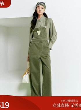 FS复古绿色可调节肩带及地阔腿背带牛仔裤26春夏新款女装J633A