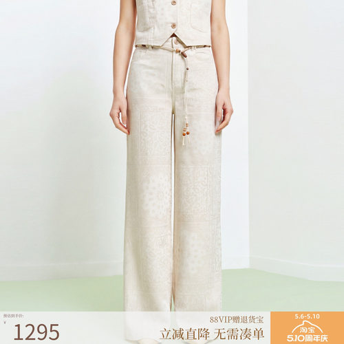 FS复古高腰莱赛尔天丝提花宽松直筒牛仔裤26春夏新款女装J682A