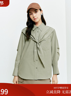 FS绿色时髦翻领单排扣系带宽松廓形长袖衬衫26春夏新款女装2107A