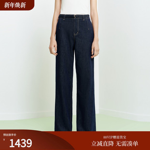 女装 26春夏新款 J671A 可调节腰带银色烫片原牛色阔腿牛仔裤 FS时尚