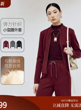 firststation经典时尚立领修身长袖休闲短款外套女25秋新款1202A