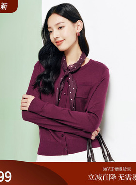 FS通勤圆领单排扣直下摆宽松针织开衫毛衣26春夏新款女装9132A